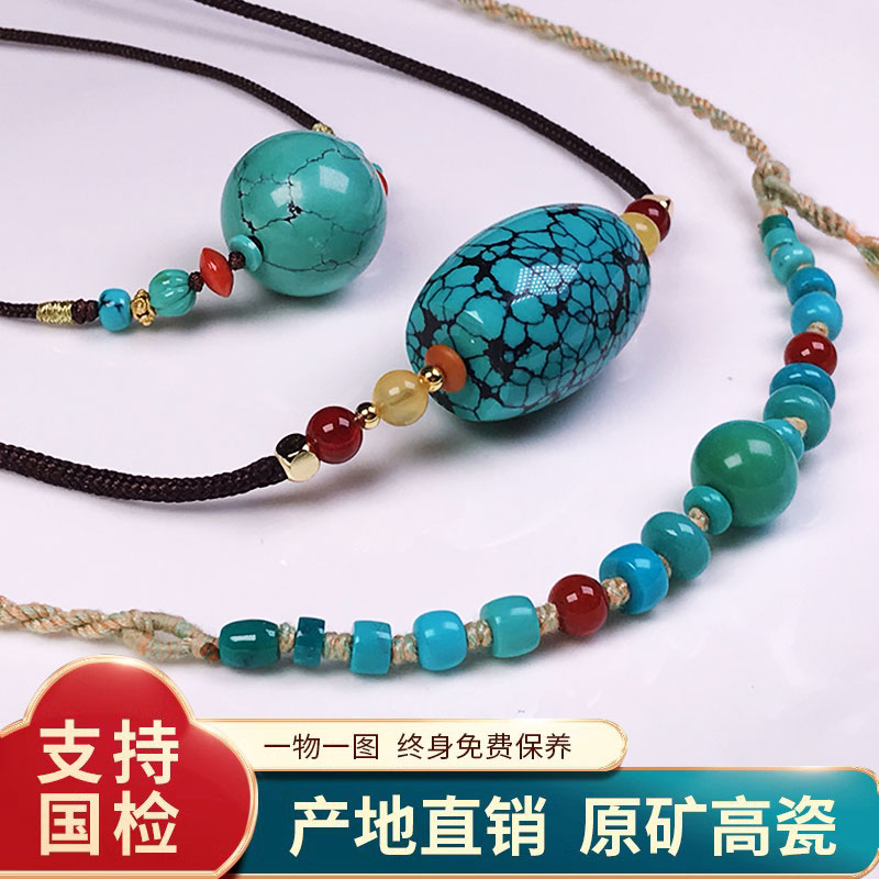 高档原矿绿松石锁骨珠圆珠锁骨链桶珠玉化乌兰花挂坠手串项链配饰