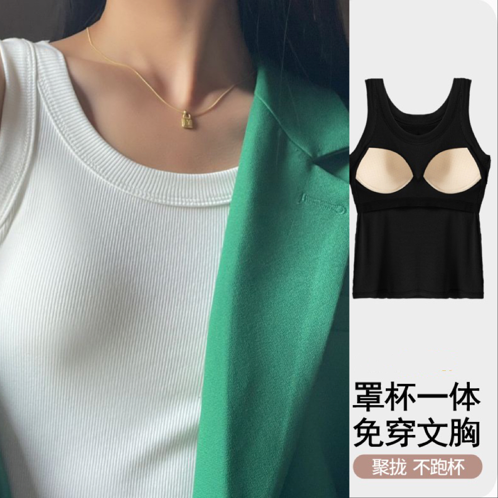 自带胸垫 加密螺纹罩杯一体式美背防走光工字背心u领遮副乳吊带