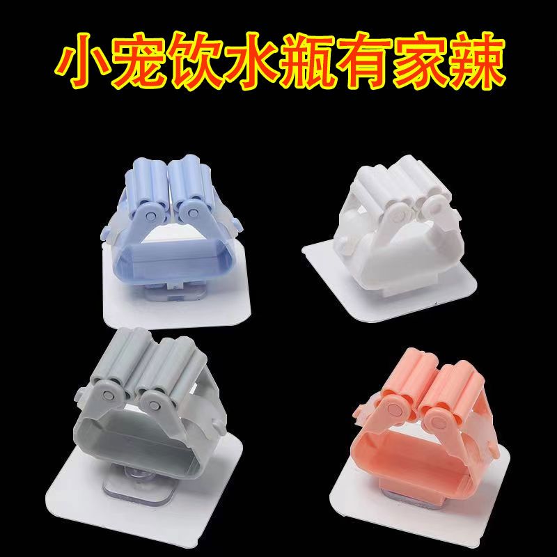 仓鼠水壶粘贴式固定夹卡口滚珠不漏水固定器金丝熊饮水器支架吸盘