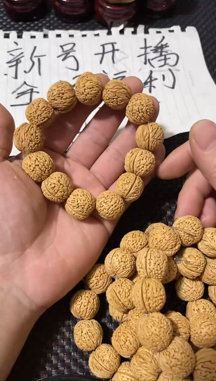 【闪购商品】桃核吊坠11