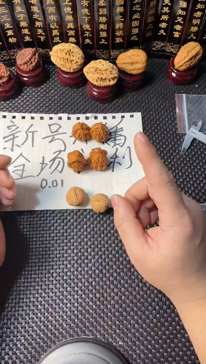 【闪购商品】桃核吊坠无聊过来看看