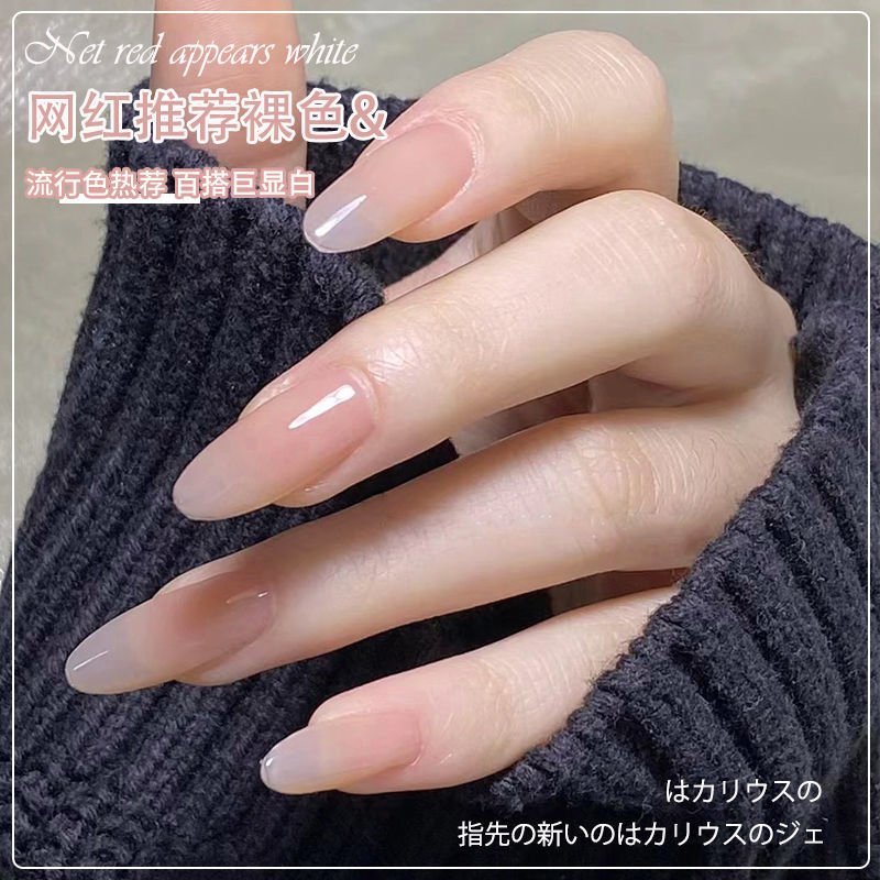 冰透奶茶裸色免烤无味指甲油网红美甲油套装亮油可撕少女显白透明