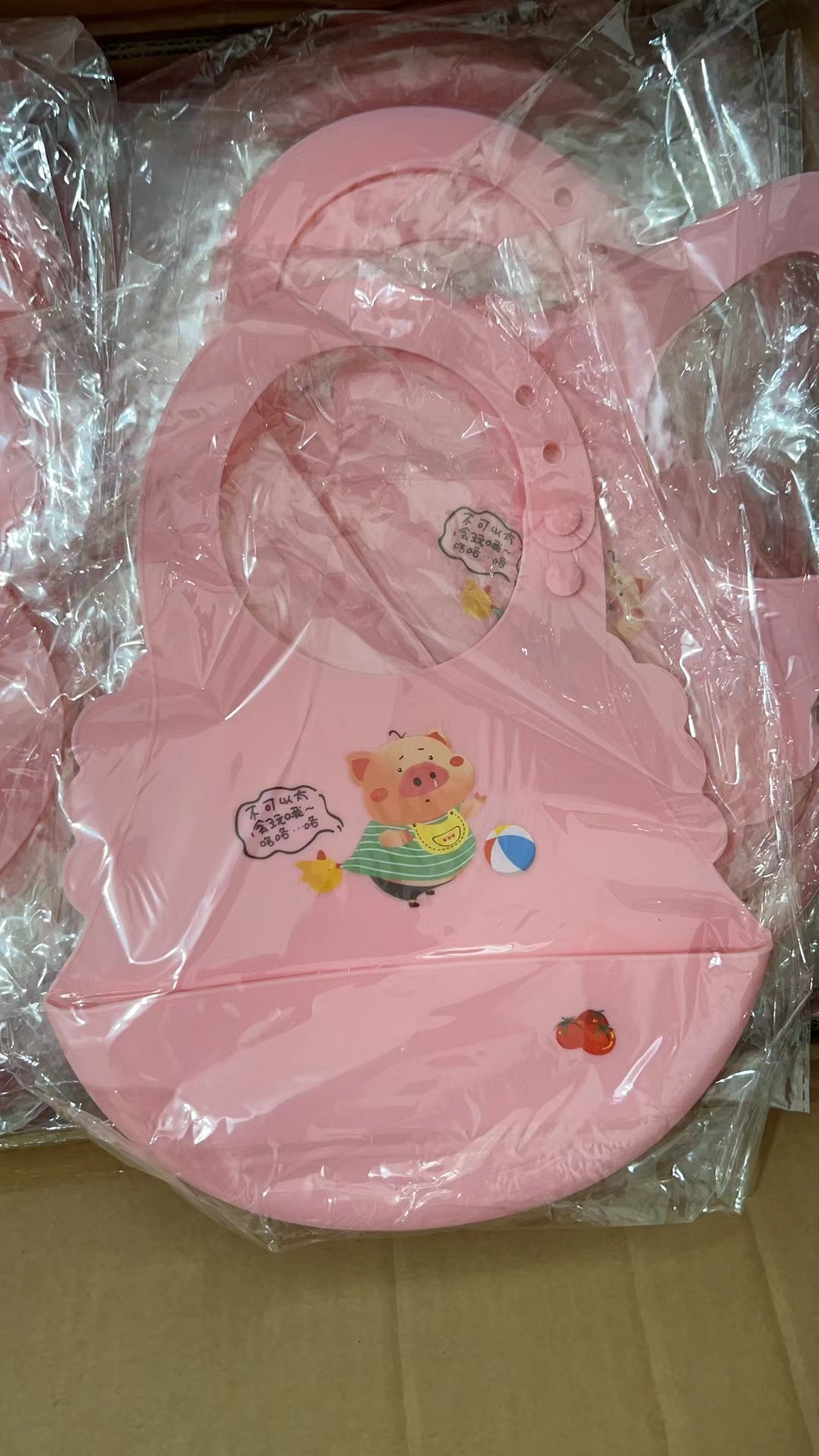 新生儿饭兜下单备注抖音名字加编号