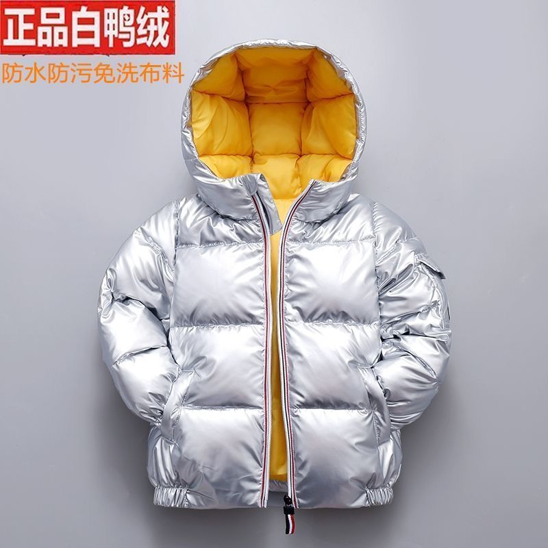 波司登白鸭绒儿童羽绒服男童女童宝宝银色外套加厚中大童连帽童装
