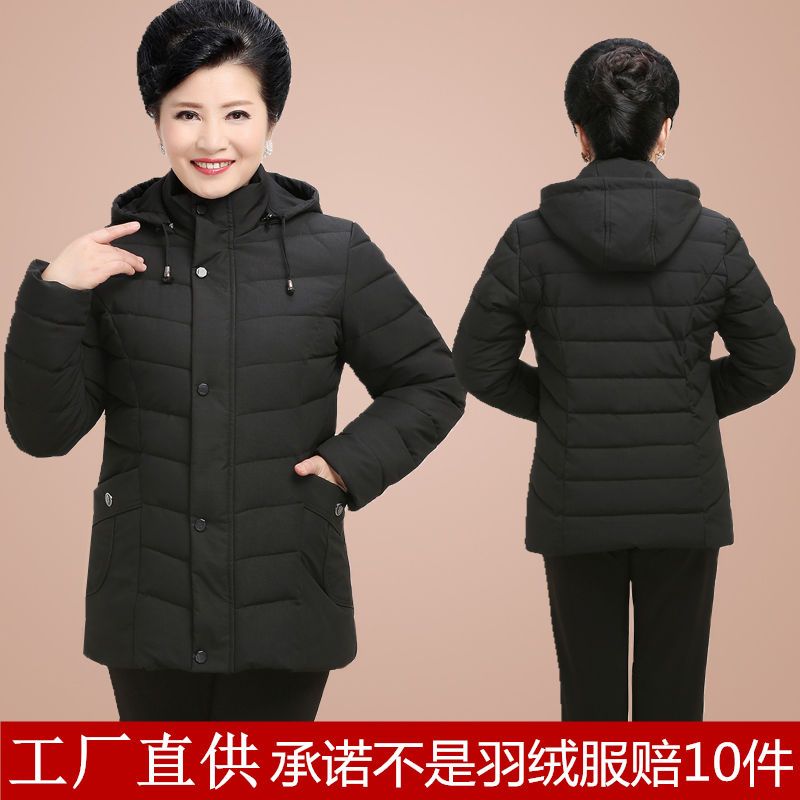 波司登妈妈羽绒服女短款可脱卸帽2022冬装新款大码中老年女装外套