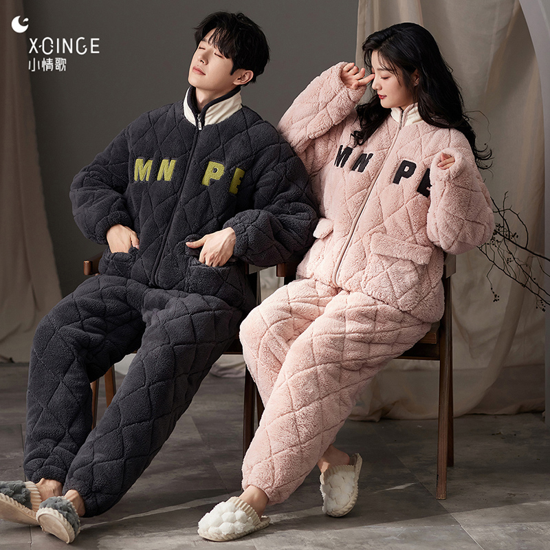 小情歌三层珊瑚绒加厚夹棉情侣睡衣加绒棉袄男女士冬款保暖家居服