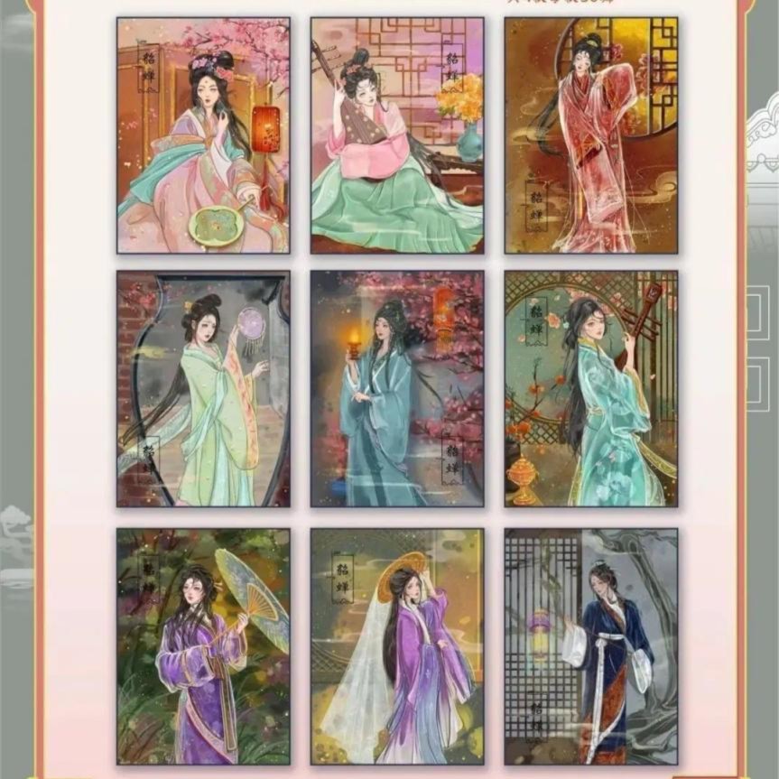【三国】遇见潮玩系列卡牌盲盒代拆 拆盒