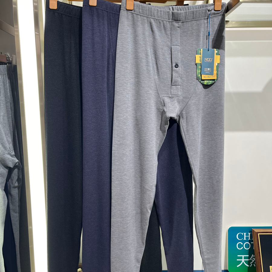 NGG内衣9977男士无痕双面绒铂金蚕丝润肤中厚保暖裤加厚衬裤秋裤