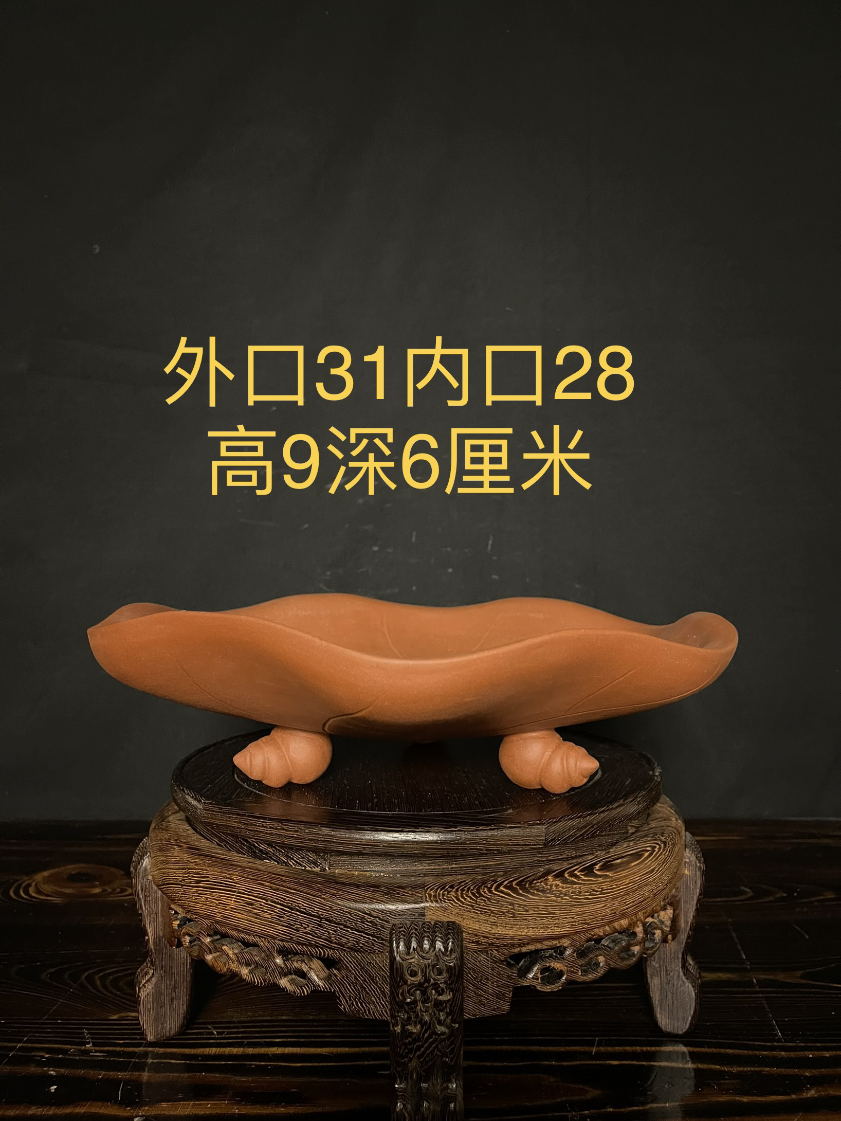 全手工紫砂异形盆荷叶异形盆器型独特质量上乘特价处理