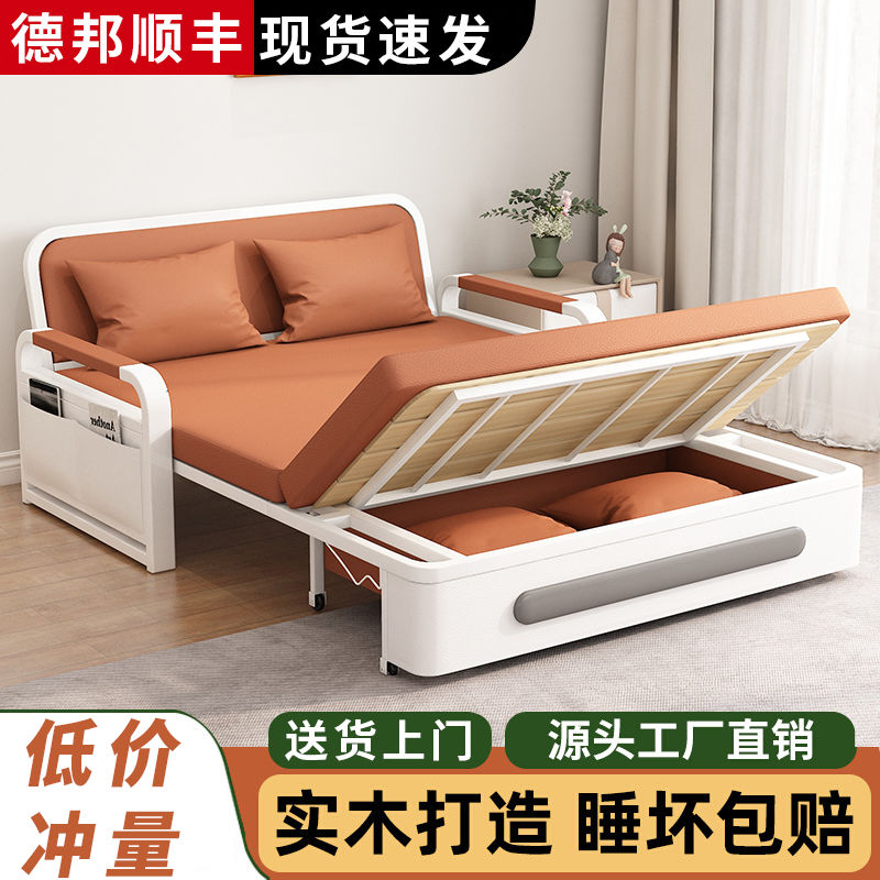 折叠沙发床两用小户型客厅阳台多功能床伸缩床新款网红豪华沙发床