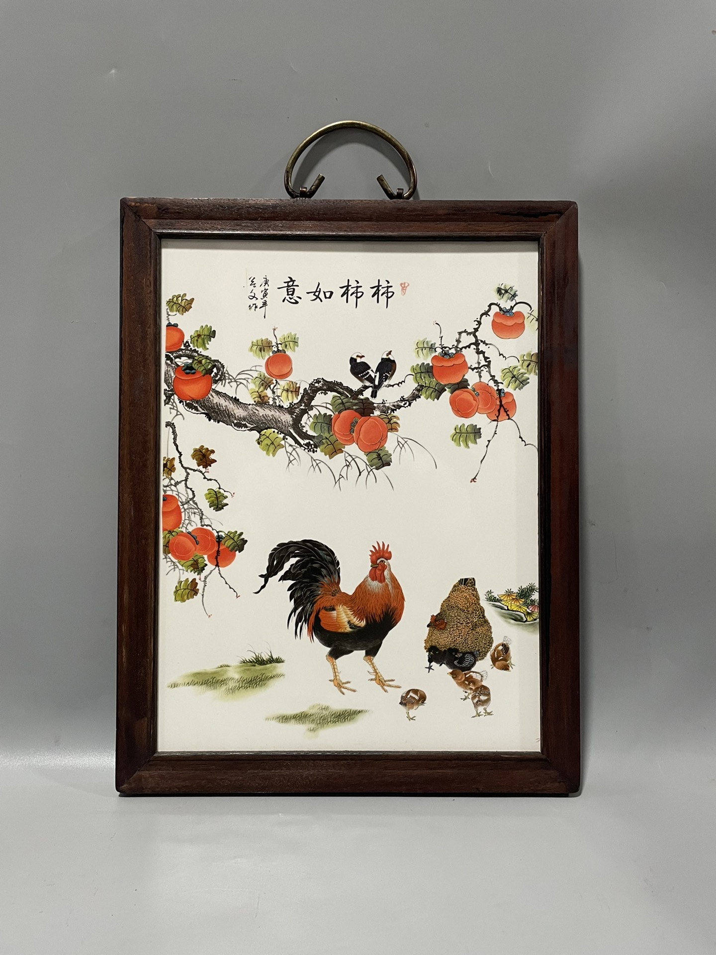 景德镇瓷板画粉彩事事如意挂屏尺寸37/28