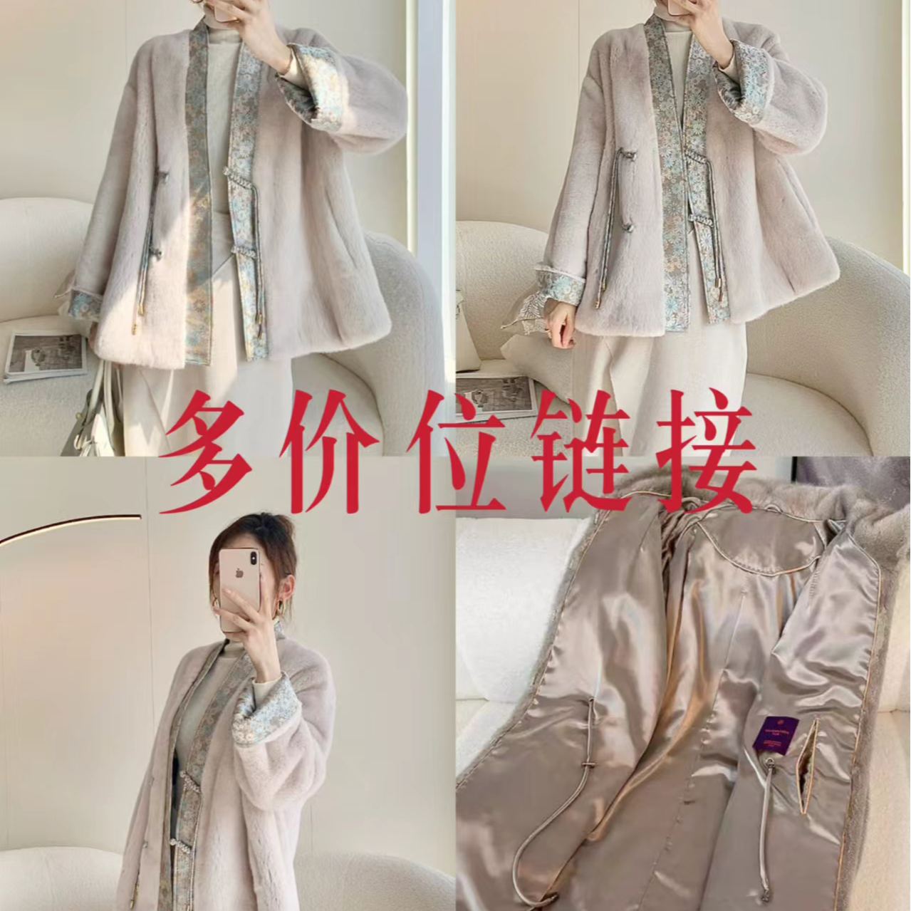 2、两千到三千链接时尚洋气新款女装外套