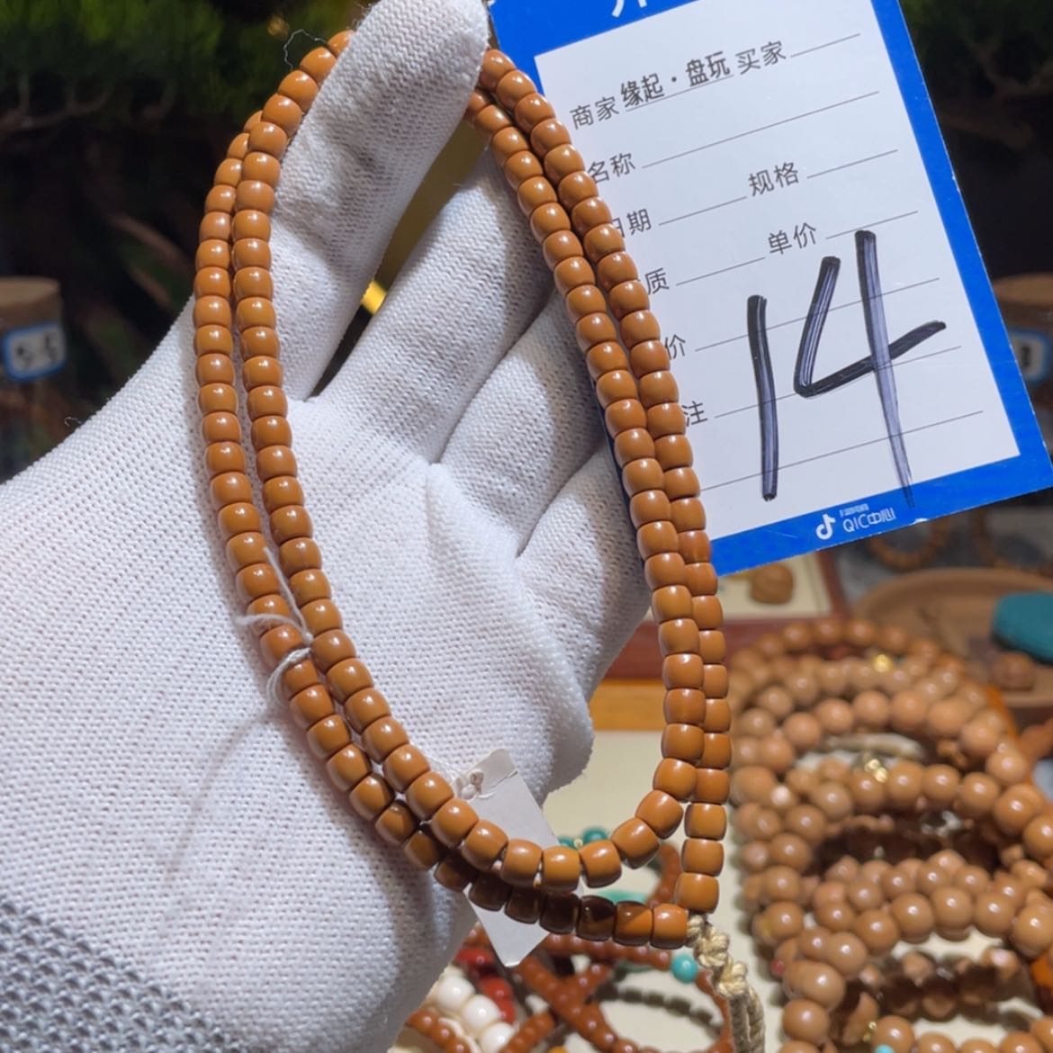 【闪购商品】橄榄核手串核尖 5.5 直切 130粒