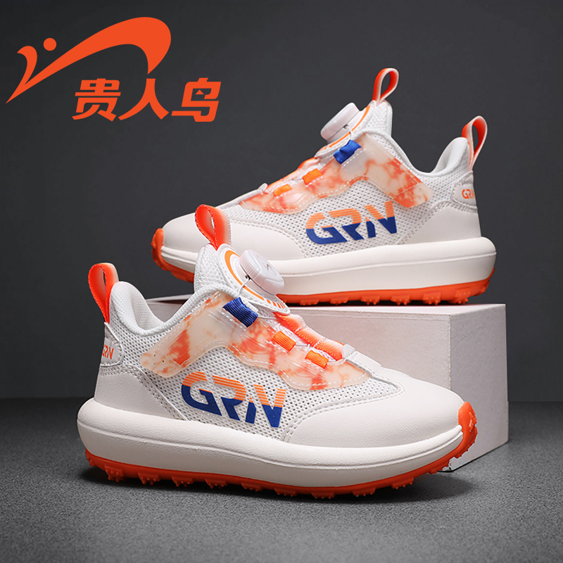 贵人鸟童鞋春季新款儿童运动男童跑步鞋透气网面减震防滑女童鞋子
