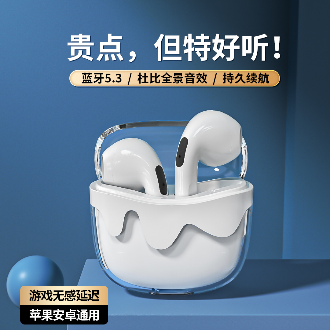新款无线蓝牙耳机半入耳式小巧迷你运动游戏男女适用苹果华为安卓