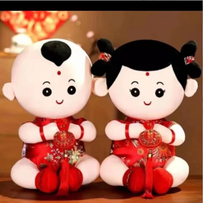 婚庆用品压床娃娃结婚红色喜庆毛绒一对婚房装饰压床摆件新婚大号