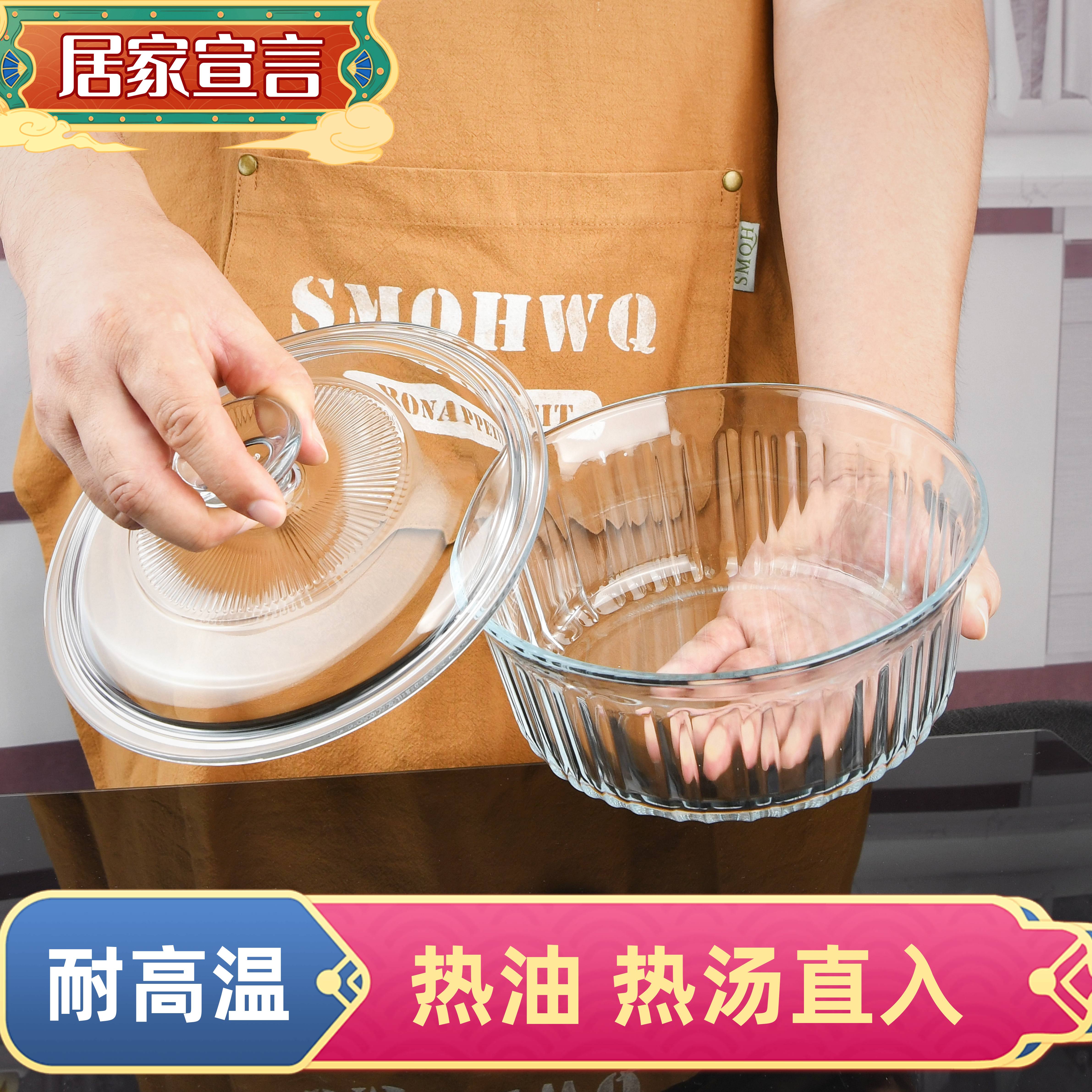 1600ML耐高温玻璃汤煲透明带盖茶洗缸家用加厚微波炉专用玻璃碗