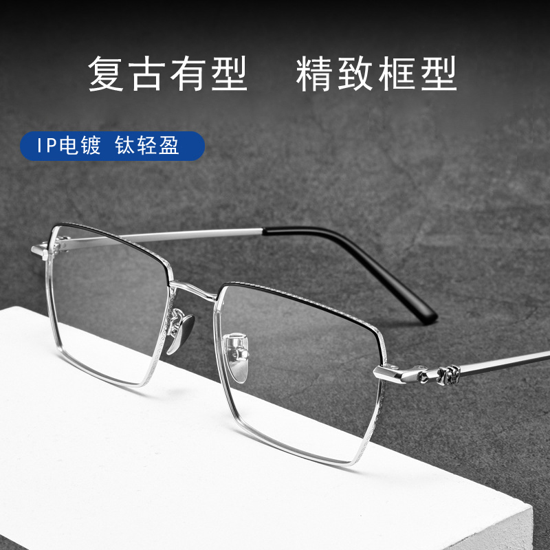 复古超轻蓝光精致近视眼镜护眼钛架防辐射平光镜变色全框护目成品