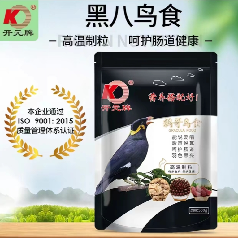 开元黑鹩鸟食鸟饲料健康营养鸟粮八哥专用鸟食益生菌鸟粮