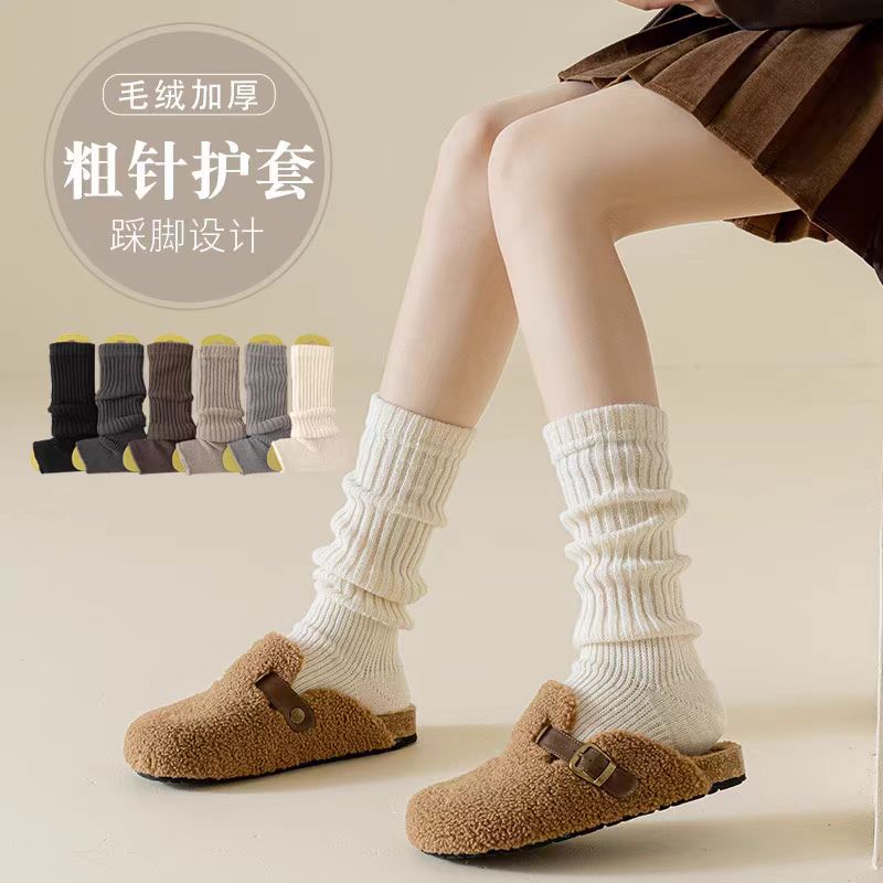 新品袜套毛绒加绒加厚韩版长筒堆堆袜腿套女韩国纯色保暖堆堆袜套