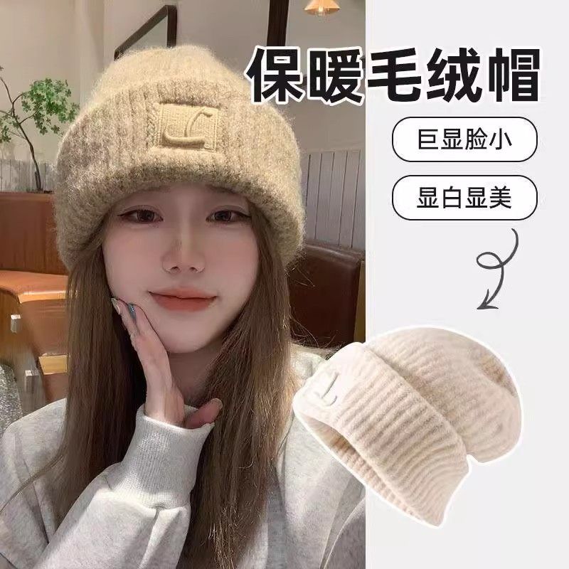 帽子女款冬季毛线帽大头围宽松保暖护耳冷帽大脸显脸小粗线针织帽