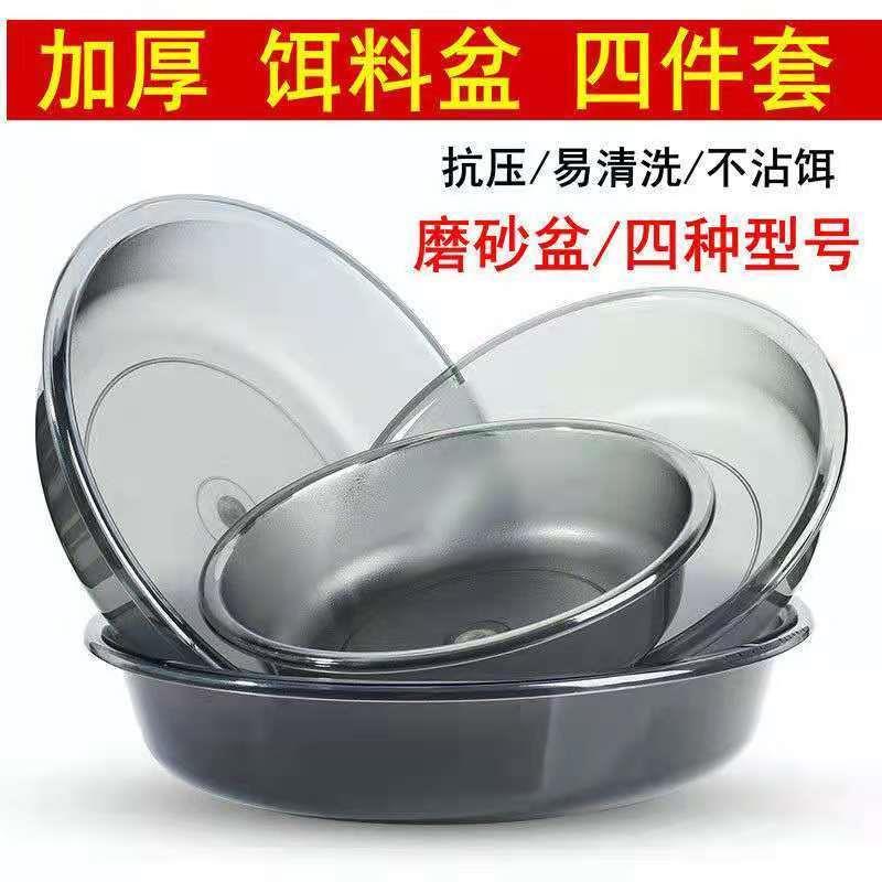 饵料盆和饵盆开饵盆三件套装不沾拌饵大号搓饵盆散炮盆钓鱼拉饵盘