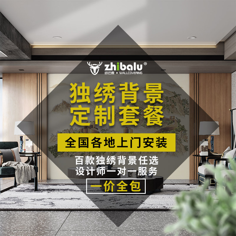 （直播间独绣优惠下单）新中式/中式纯刺绣背景墙7