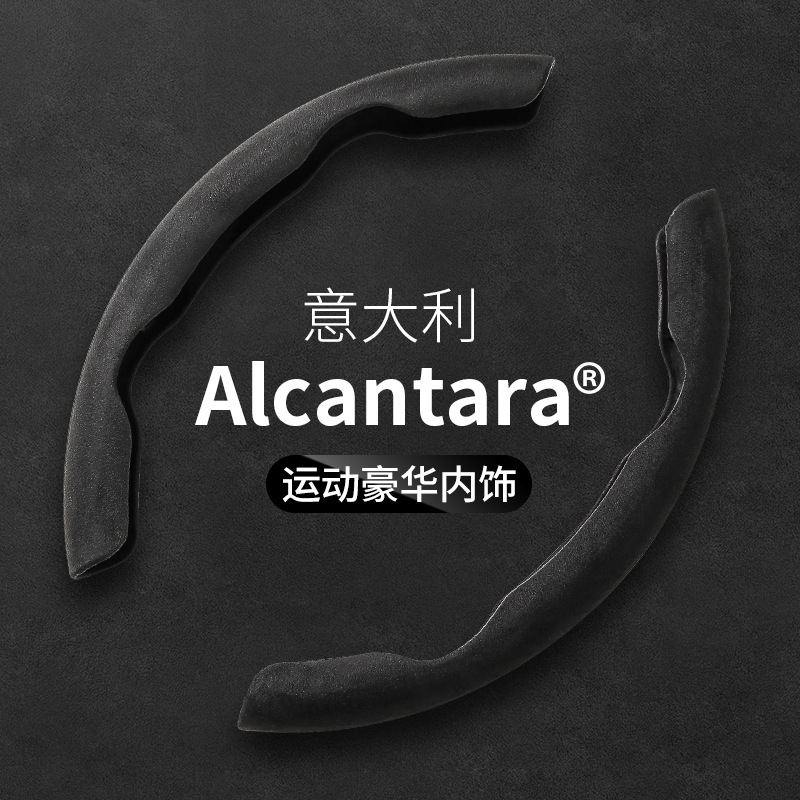 方向盘套翻毛皮四季通用大众奔驰宝马奥迪超薄吸汗卡式汽车把套