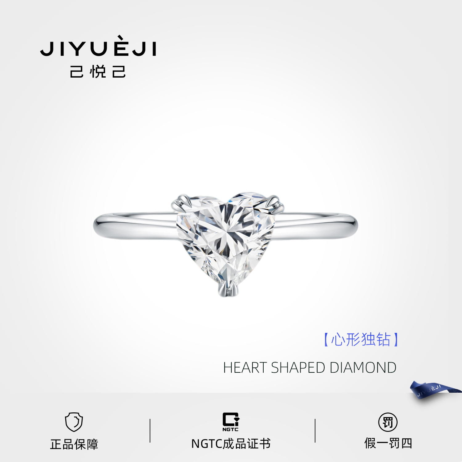 实验室培育钻石18K金时尚轻奢爱心光臂钻戒款式求婚PYR326