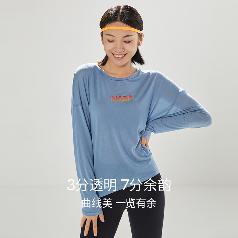 完型-NASA天丝柔柔防晒衫