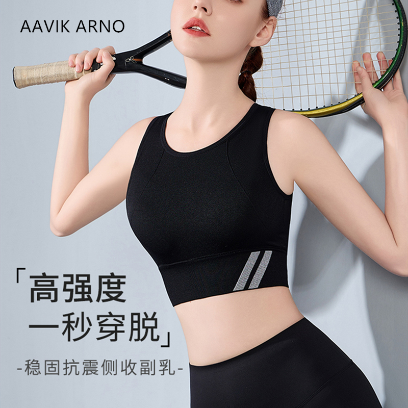 高强度运动内衣防下垂文胸训练镂空美背上衣防震跑步背心女健身服