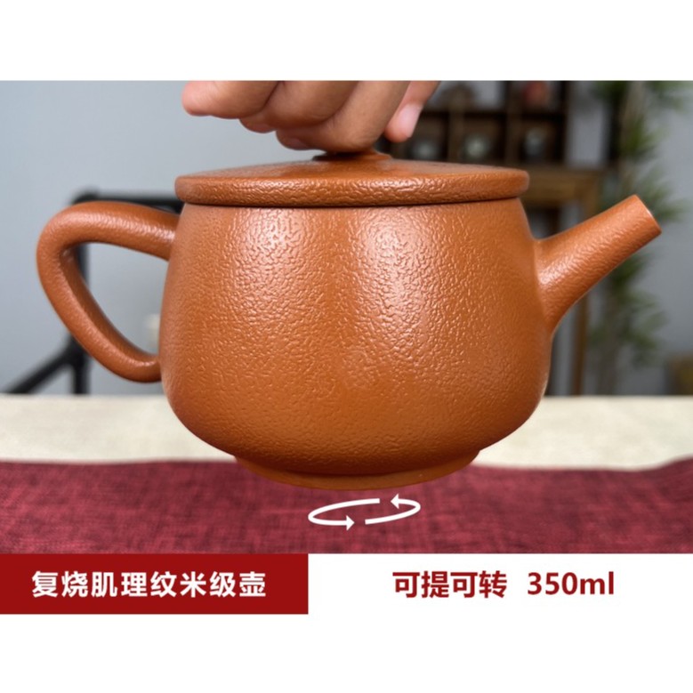 建水紫陶-全手工制作-复烧肌理纹米级壶-容量约350毫升-家用茶具。