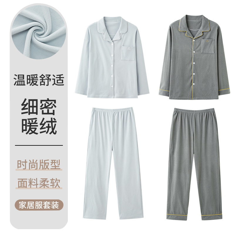 粉丝福利睡衣睡衣女套装大码长袖柔软舒适时尚家居服