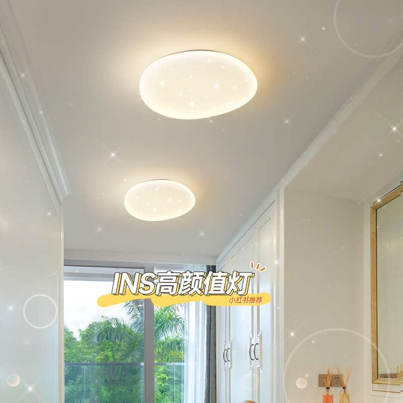 过道灯走廊灯现代简约奶油风高级感入户口门厅玄关阳台led吸顶灯