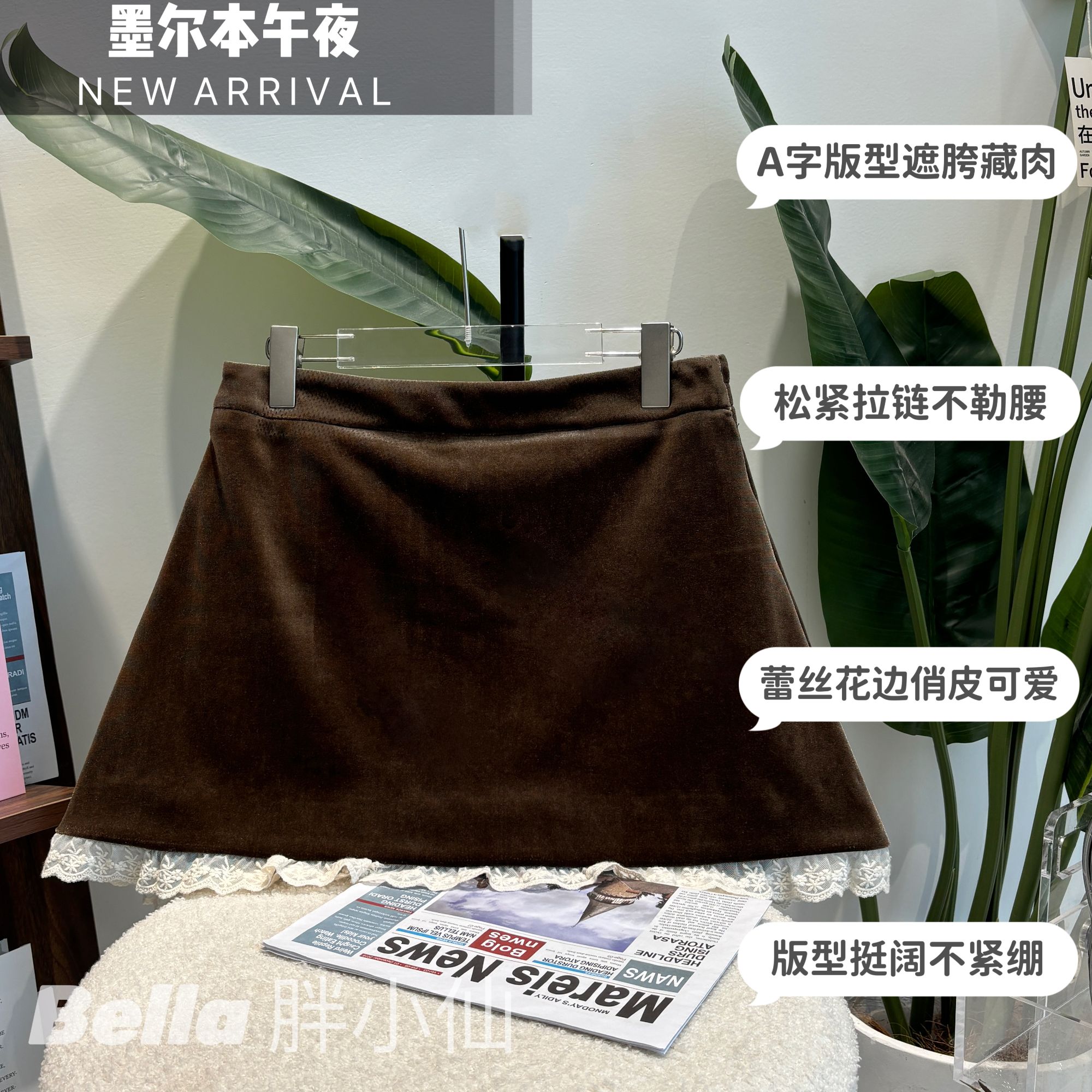 【胖小仙】<墨尔本午夜>秋冬时尚A字版型松紧拉链百搭半裙