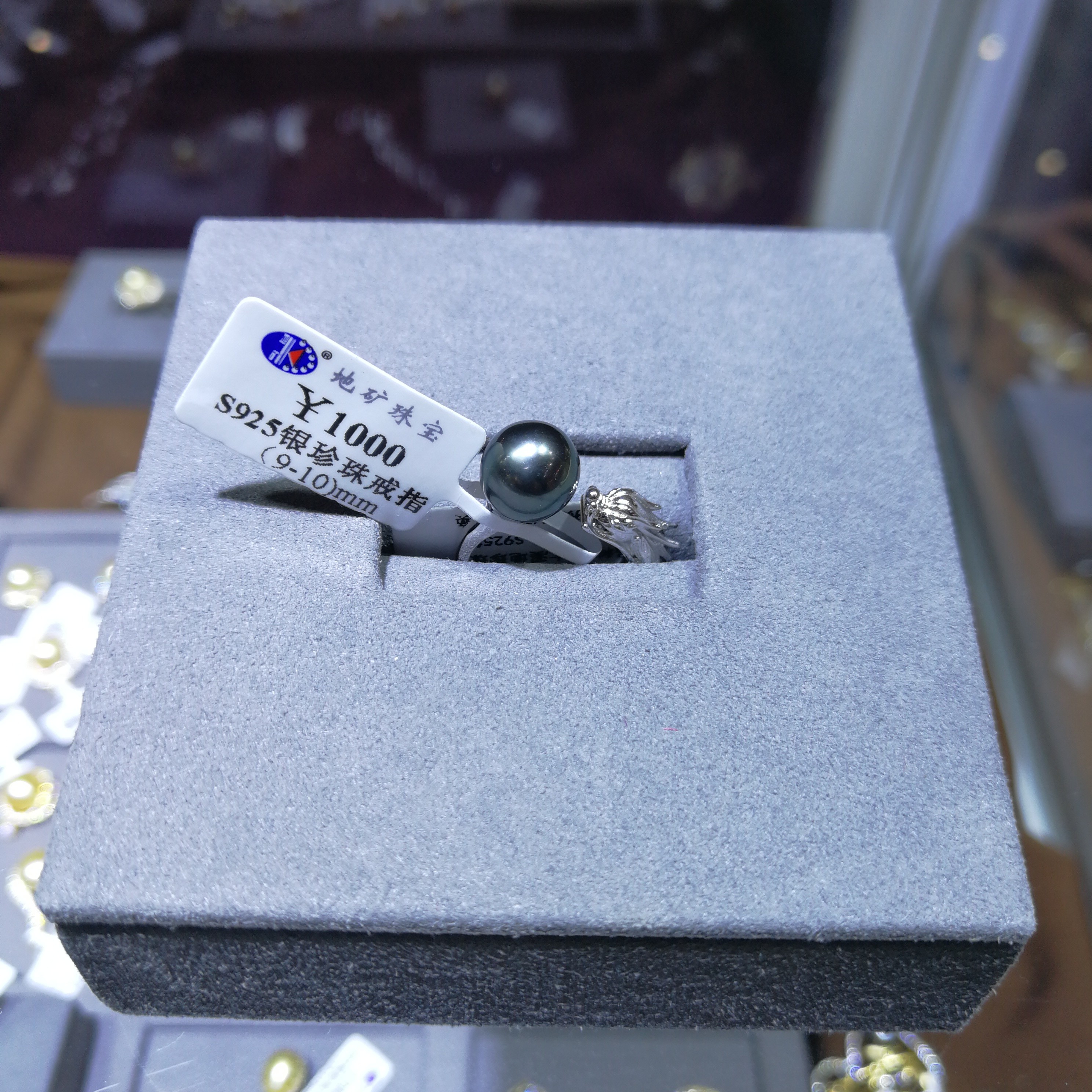 s925银大溪地黑珍珠戒指