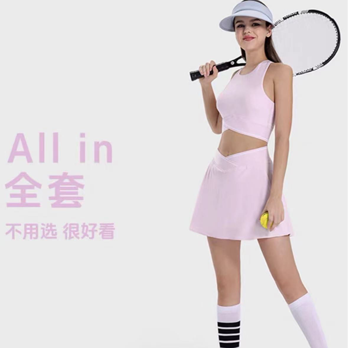 005运动背心短裙套装