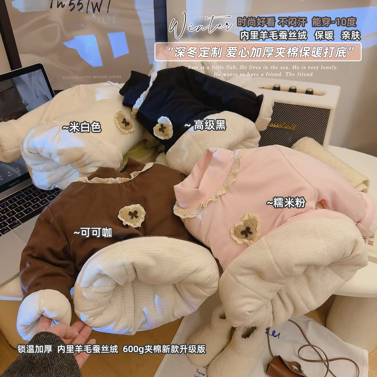 儿童宝宝棉袄冬加绒加厚女童花边领甜美风卫衣婴儿保暖打底衫上衣