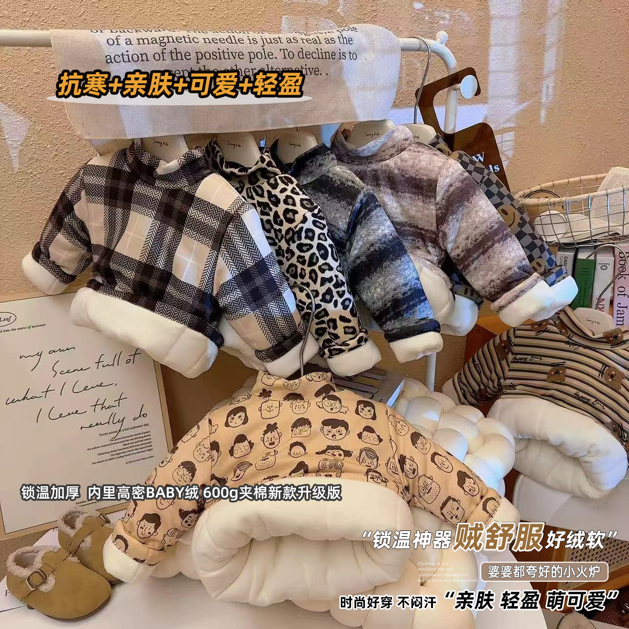 儿童宝宝棉袄冬加绒加厚男女童半高领卡通卫衣婴儿保暖打底衫上衣