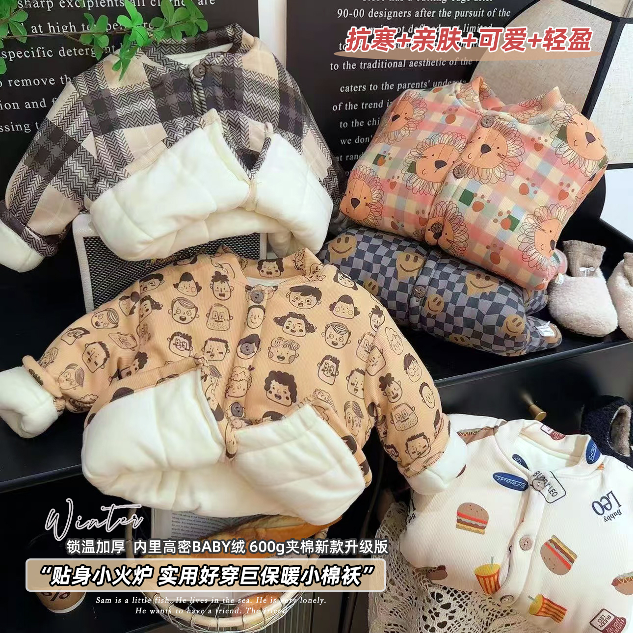 【三层加厚】儿童宝宝开衫棉袄冬季加绒加厚男女童外穿棉衣保暖外套