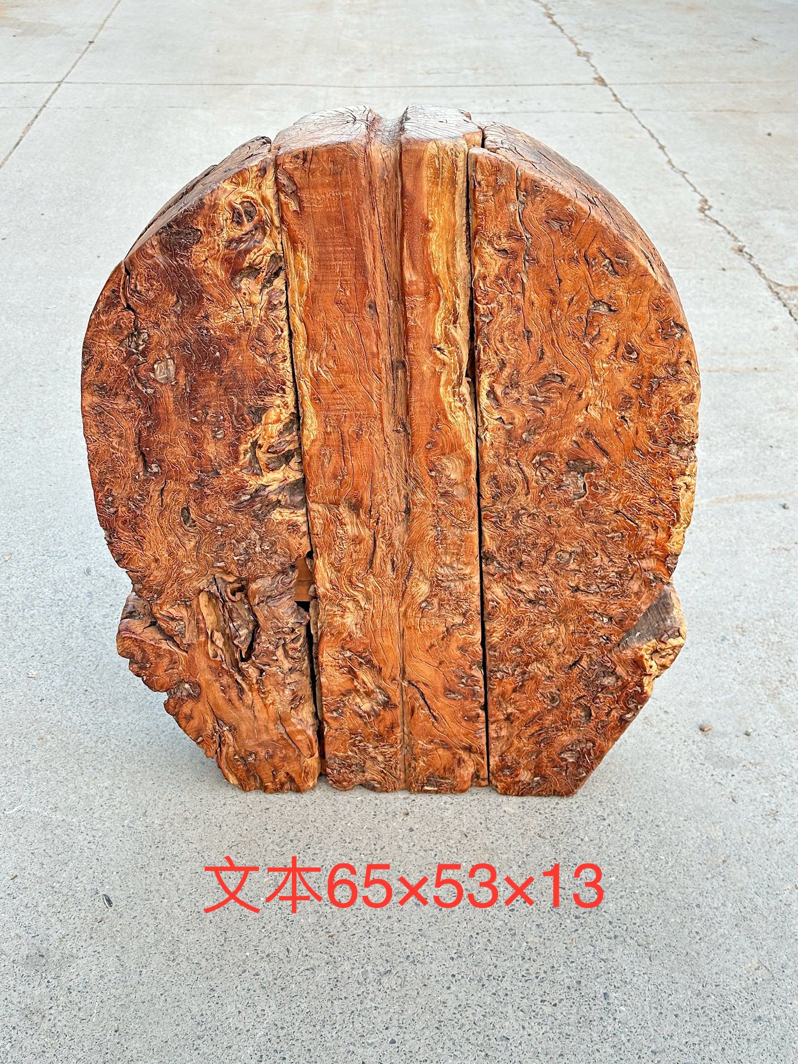 百年风化枣木老物件尺寸如图