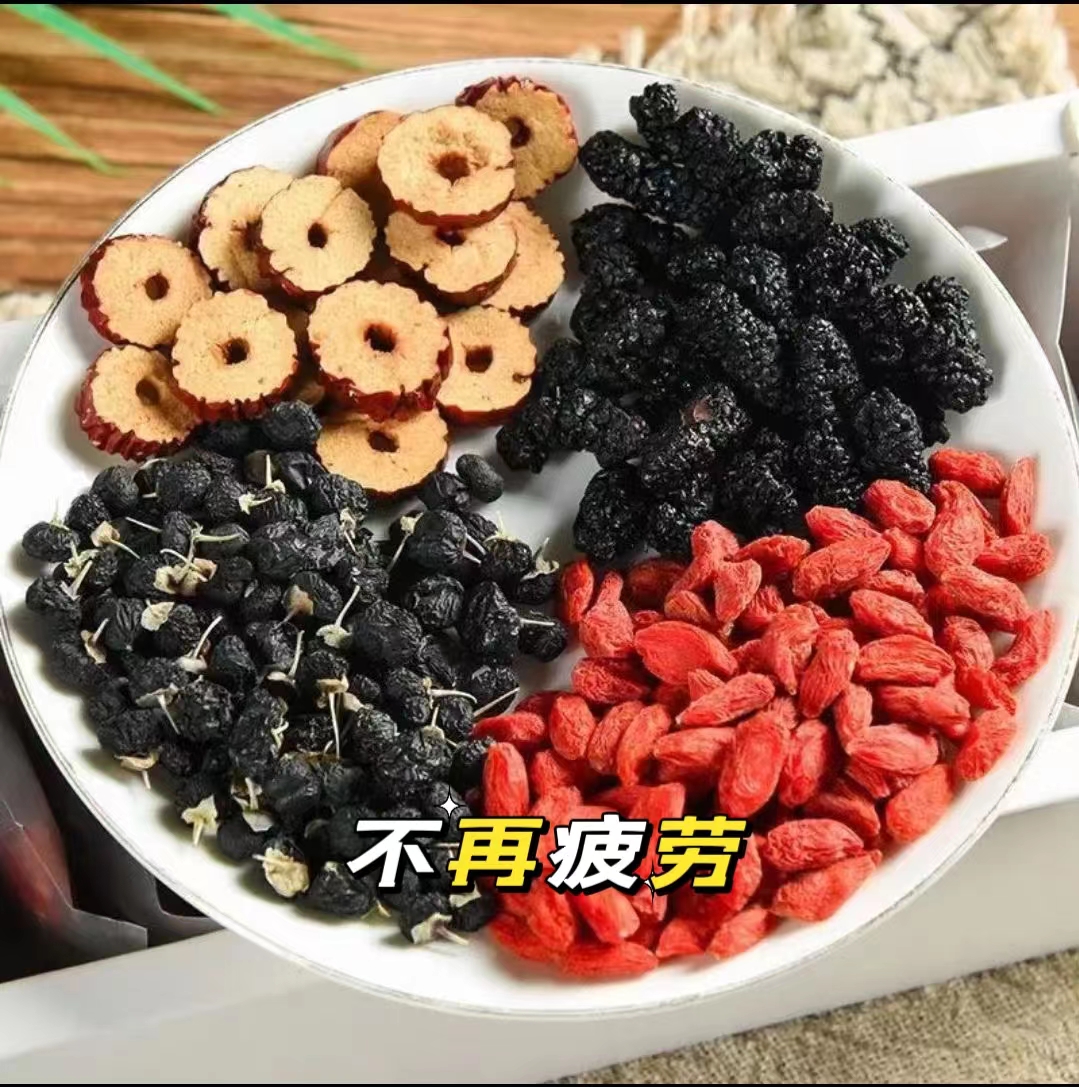 红枸杞子人参桑葚干红枣干四季组合花茶办公必备茶独立包装袋装茶