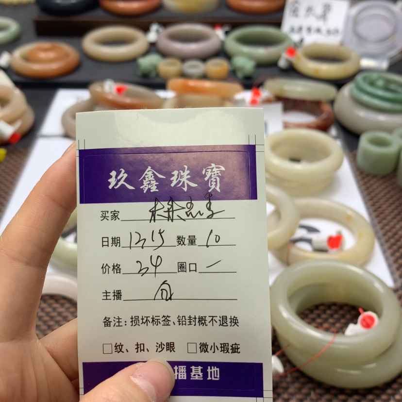 【闪购商品】石英质玉手链未镶嵌未**秊