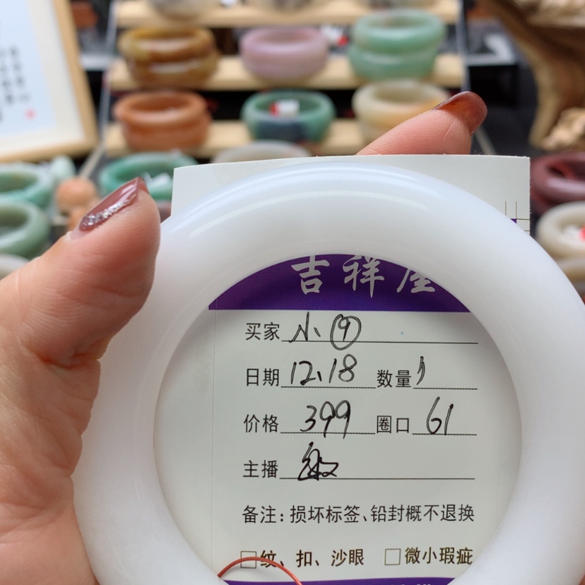 【闪购商品】石英质玉手镯未镶嵌小*