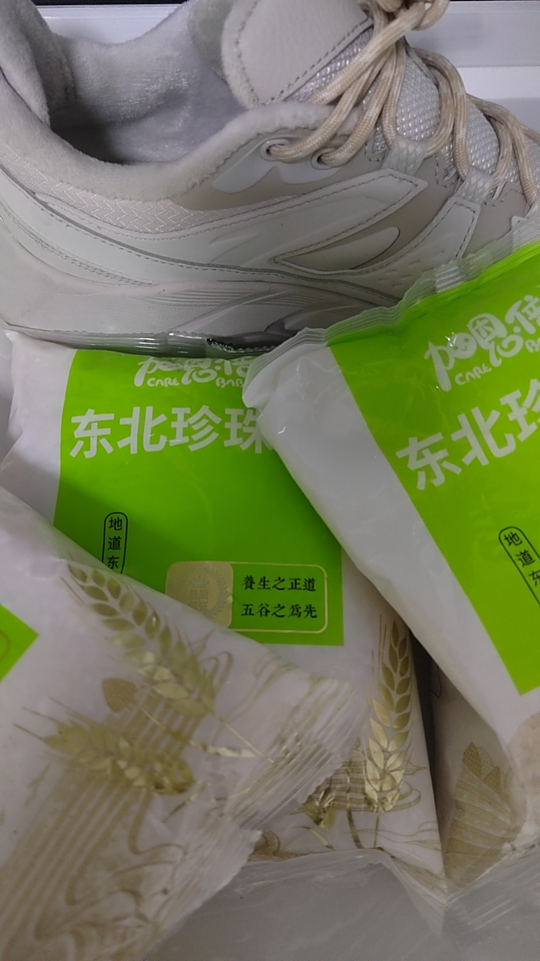 到手一包700克    破损丢件联系客服男鞋配件商家