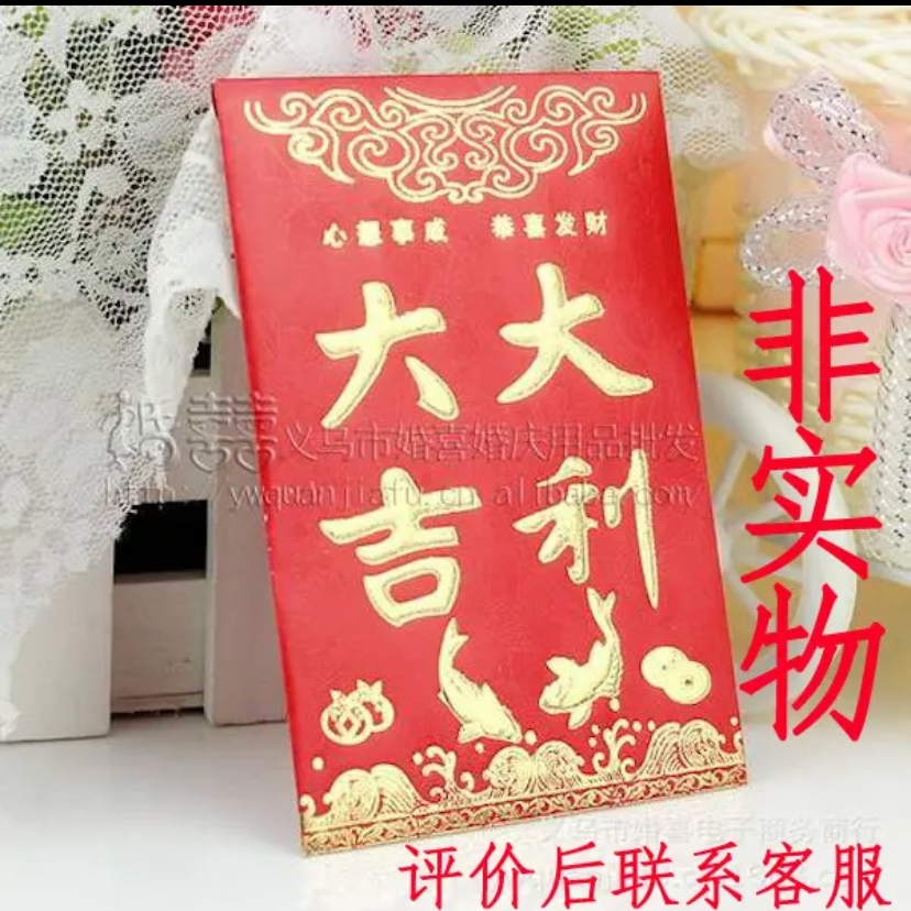 评论赠2元红包找客服