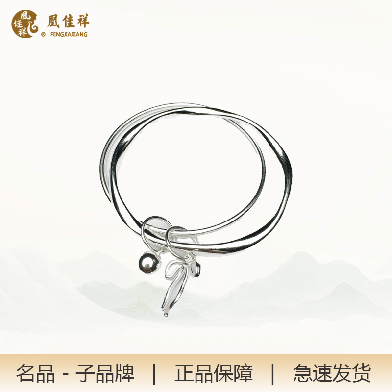 足银手镯 双环莫比乌斯纯银手镯9999足银蝴蝶A034