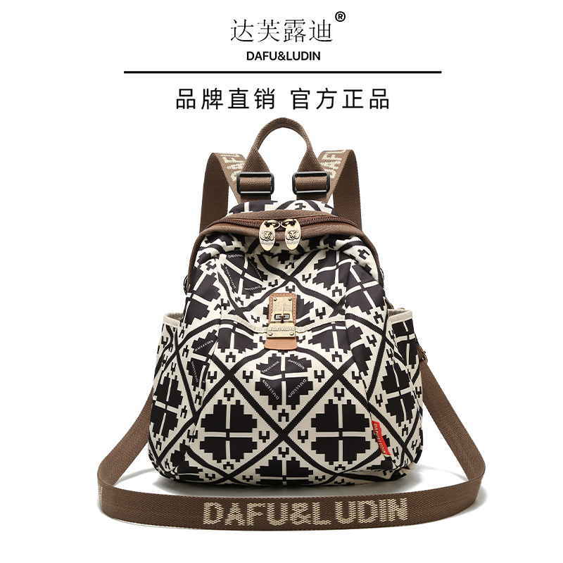 【达芙露迪&四叶草】品牌双肩包女2025新款设计师款休闲百搭双肩包