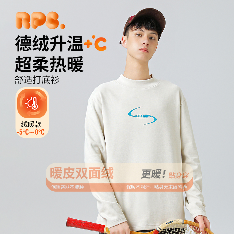 男大童保暖德绒卫衣2024新款胖儿童秋冬加厚上衣青少年冬季打底衫