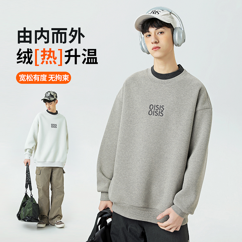 青少年初中生加绒加厚男大童假两件刺绣卫衣秋冬2025新款上衣冬装